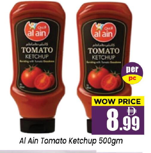 Tomato available at نيومارت هايبرماركت in الإمارات العربية المتحدة , الامارات - الشارقة / عجمان