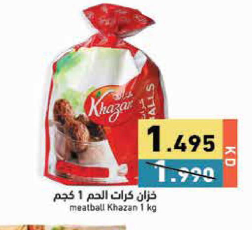 available at Ramez in Kuwait - Jahra Governorate