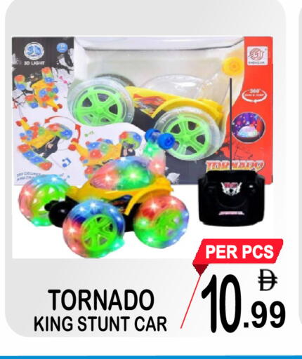 available at Gift Point in UAE - Dubai