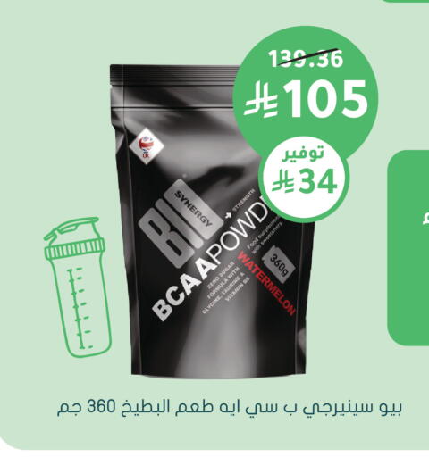 available at  النهدي in مملكة العربية السعودية, السعودية, سعودية - الخفجي