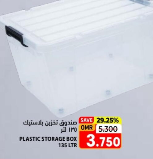 available at Ramez  in Oman - Salalah
