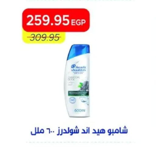 available at مترو ماركت in Egypt - القاهرة