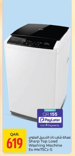 available at باريس هايبرماركت in قطر - الوكرة