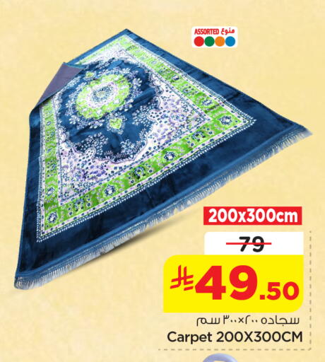 available at نستو in مملكة العربية السعودية, السعودية, سعودية - الخبر‎