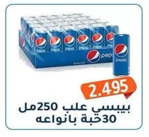 available at Al Fahaheel Co - Op Society in Kuwait - Kuwait City