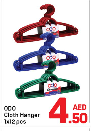 available at Day to Day Department Store in UAE - Dubai