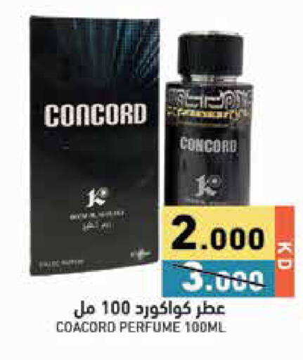available at Ramez in Kuwait - Jahra Governorate