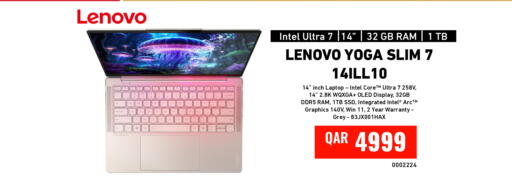 available at Digital Zone Trading in Qatar - Al-Shahaniya