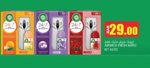 available at Grand Hypermarket in Qatar - Al Wakra