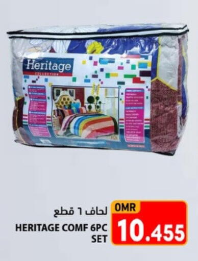 available at رامز in عُمان - صلالة