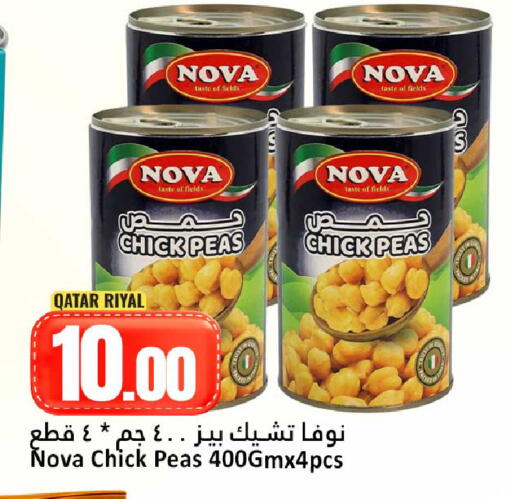 Peas available at دانة هايبرماركت in قطر - الضعاين