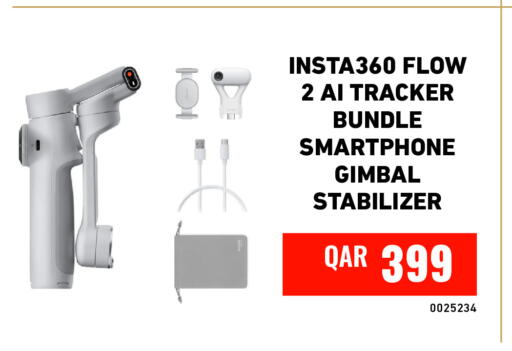 available at ديجيتال زون للتجارة in قطر - الوكرة