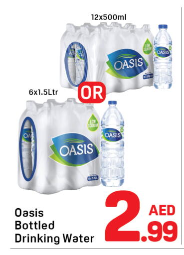 available at Day to Day Department Store in UAE - Dubai