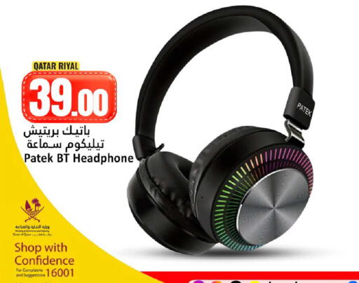 available at دانة هايبرماركت in قطر - الضعاين