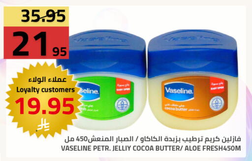available at أسواق أسترا in مملكة العربية السعودية, السعودية, سعودية - تبوك