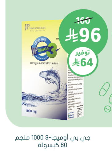available at  النهدي in مملكة العربية السعودية, السعودية, سعودية - الخفجي