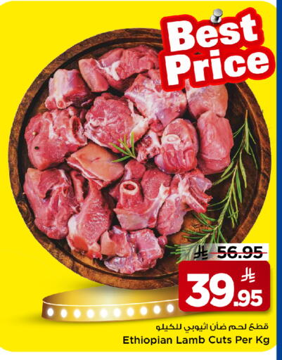 available at مارك & سيف in مملكة العربية السعودية, السعودية, سعودية - الخبر‎