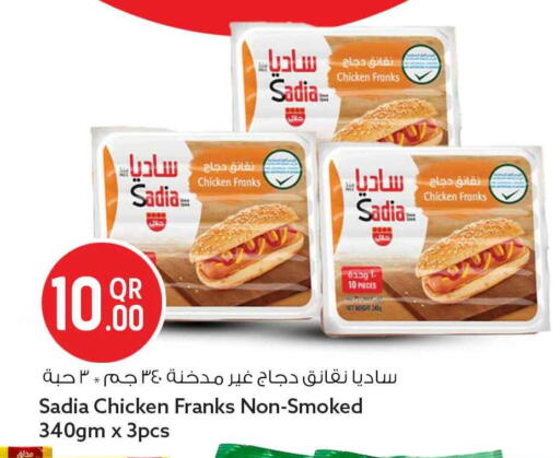 available at Safari Hypermarket in Qatar - Al Shamal