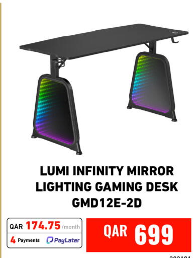 available at Digital Zone Trading in Qatar - Al-Shahaniya