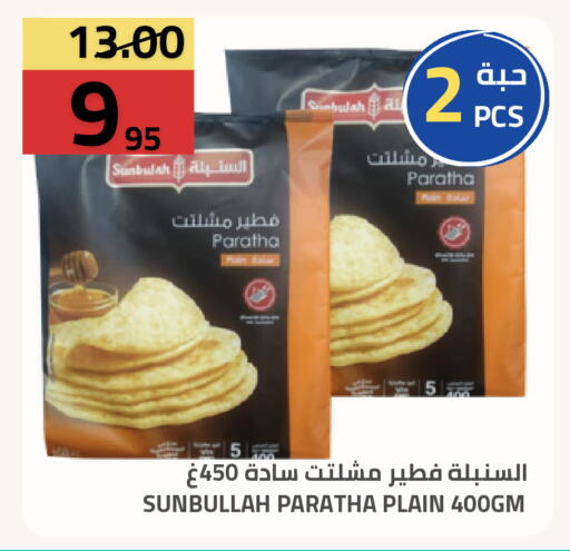 available at أسواق أسترا in مملكة العربية السعودية, السعودية, سعودية - تبوك