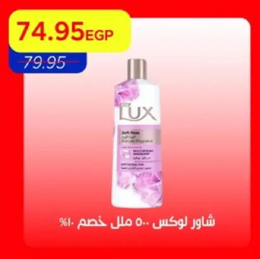 available at مترو ماركت in Egypt - القاهرة