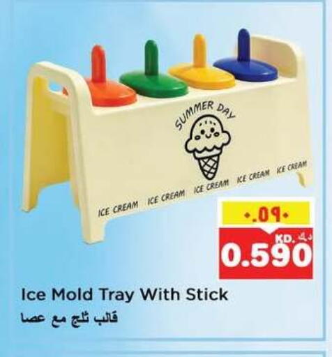 available at Nesto Hypermarkets in Kuwait - Kuwait City