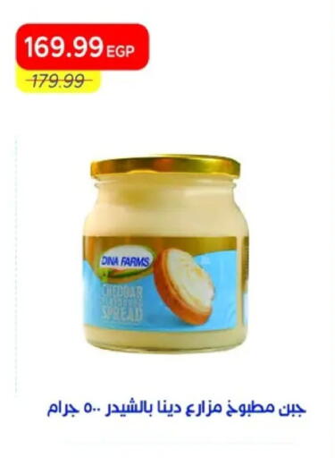 available at مترو ماركت in Egypt - القاهرة