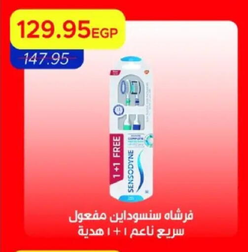 available at مترو ماركت in Egypt - القاهرة