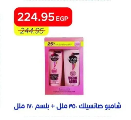 available at مترو ماركت in Egypt - القاهرة