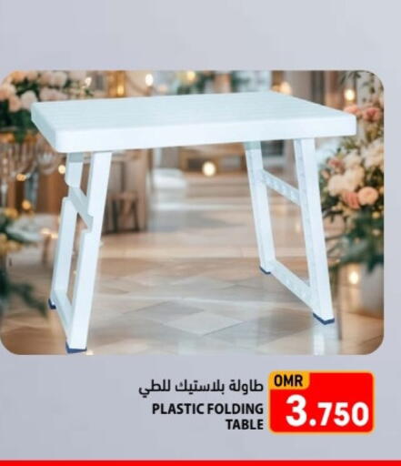 available at Ramez  in Oman - Muscat