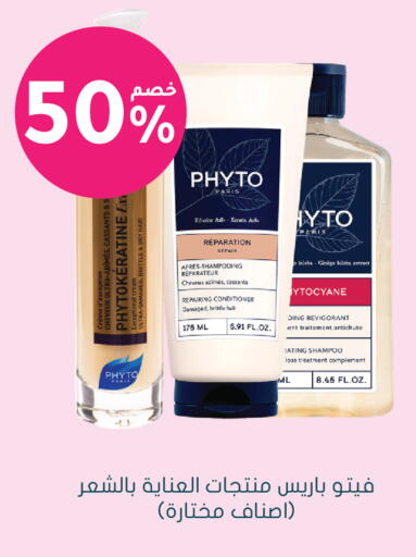 available at Nahdi in KSA, Saudi Arabia, Saudi - Abha