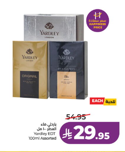 available at لولو هايبرماركت in مملكة العربية السعودية, السعودية, سعودية - تبوك
