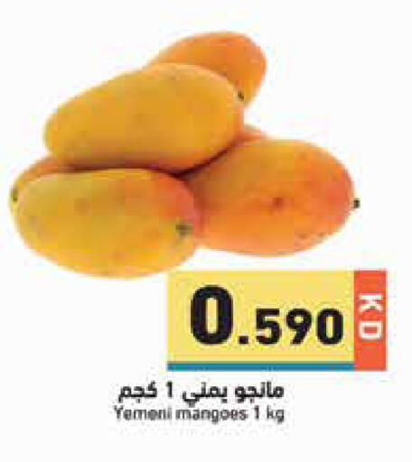 from Yemen available at Ramez in Kuwait - Jahra Governorate