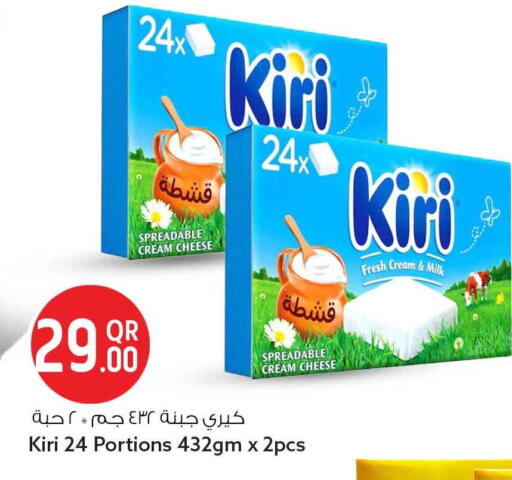 available at Safari Hypermarket in Qatar - Al Shamal