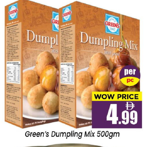 available at نيومارت هايبرماركت in الإمارات العربية المتحدة , الامارات - الشارقة / عجمان