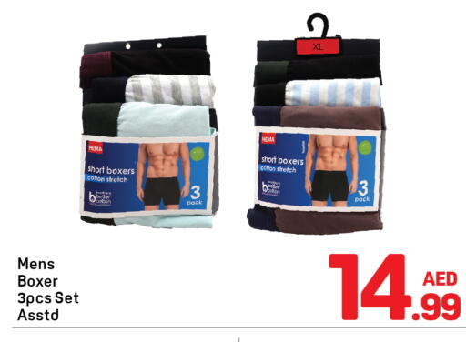 available at Day to Day Department Store in UAE - Dubai