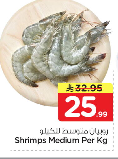 available at نستو in مملكة العربية السعودية, السعودية, سعودية - الخرج