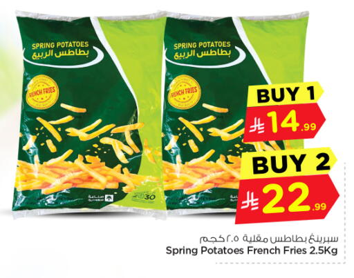 available at نستو in مملكة العربية السعودية, السعودية, سعودية - بريدة
