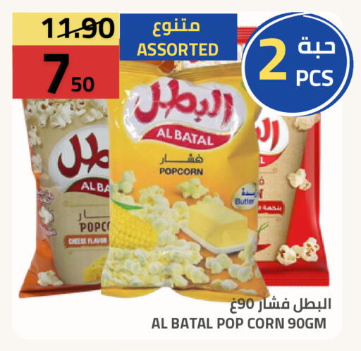 available at أسواق أسترا in مملكة العربية السعودية, السعودية, سعودية - تبوك
