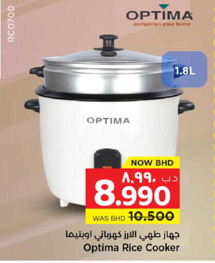 available at نستو in البحرين