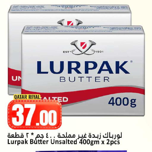 available at Dana Hypermarket in Qatar - Al Shamal