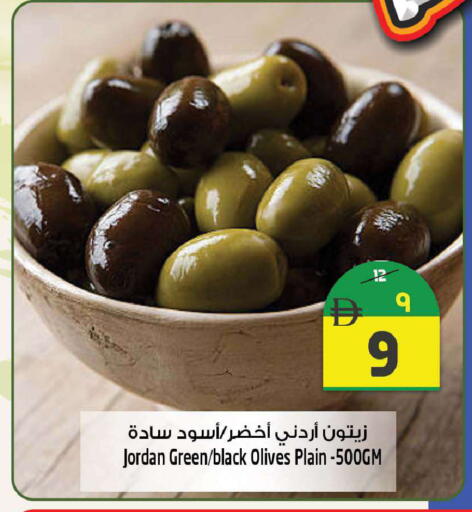available at SAFARI HYPERMARKET  in UAE - Ras al Khaimah