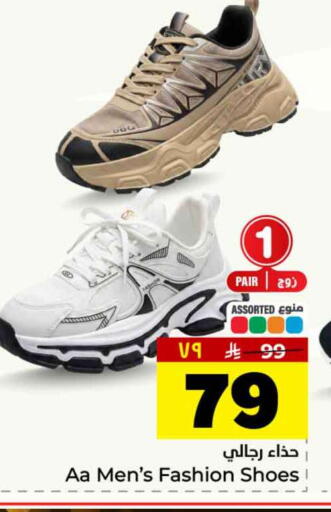 available at هايبر الوفاء in مملكة العربية السعودية, السعودية, سعودية - جدة