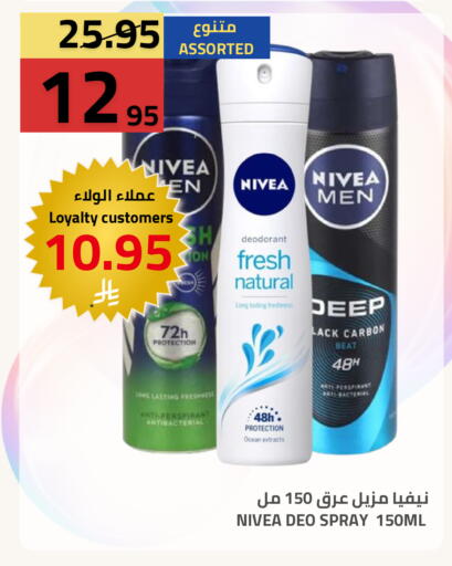 available at أسواق أسترا in مملكة العربية السعودية, السعودية, سعودية - تبوك