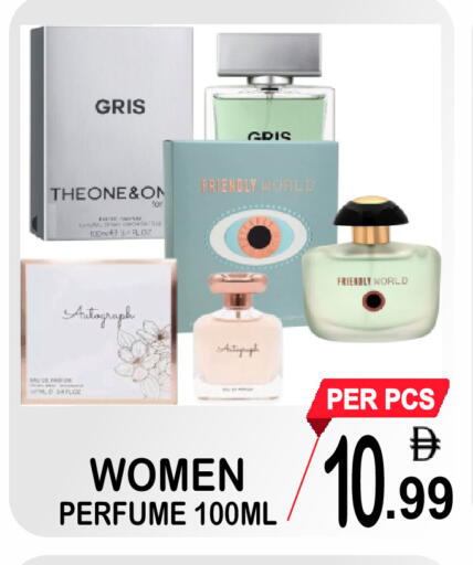 available at Gift Point in UAE - Dubai