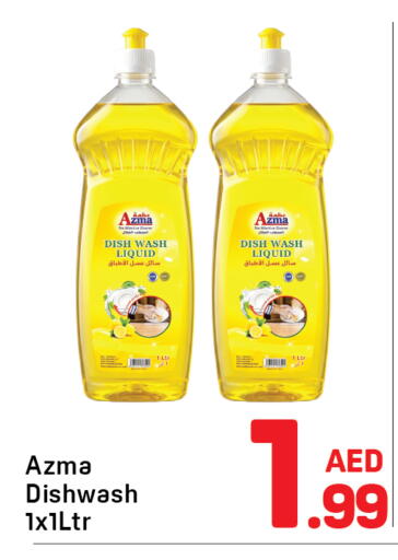 available at دي تو دي in الإمارات العربية المتحدة , الامارات - الشارقة / عجمان