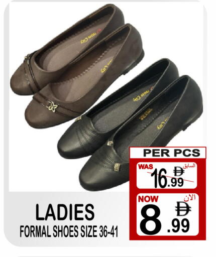 available at Gift Point in UAE - Dubai