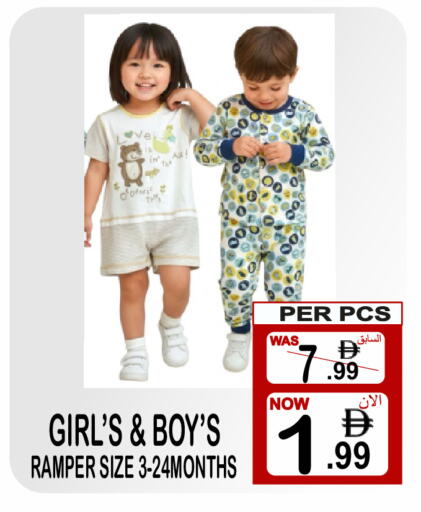 available at Gift Point in UAE - Dubai