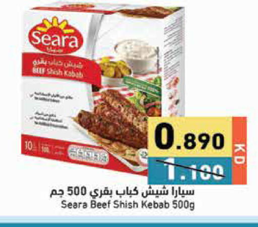 available at Ramez in Kuwait - Jahra Governorate
