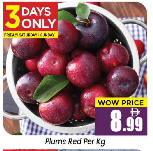 Plums available at نيومارت هايبرماركت in الإمارات العربية المتحدة , الامارات - الشارقة / عجمان